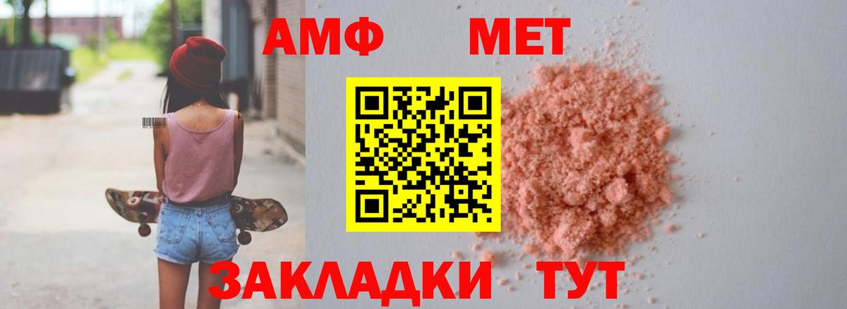 Амфетамин  Вход с VPN  Лесосибирск  АМФЕТАМИН  Amphetamine VHQ 