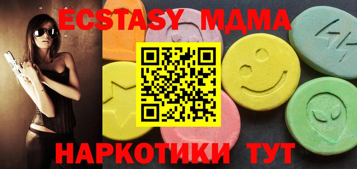 Ecstasy Punisher Лесосибирск