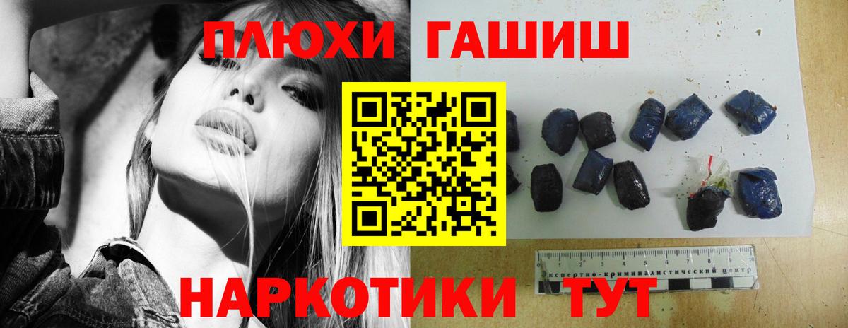 закладка  Гашиш 40% ТГК  Вход с VPN  Лесосибирск  ГАШИШ hashish  Гашиш 