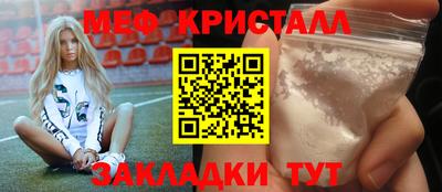 молекула духа Изобильный