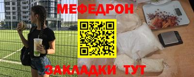 гидра Ипатово
