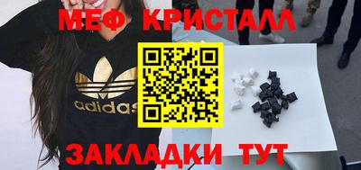 спайс Ирбит