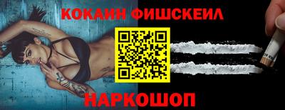 гидра Ипатово