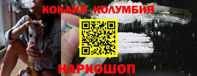 гидра Ипатово