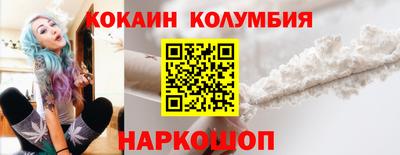 гидра Ипатово