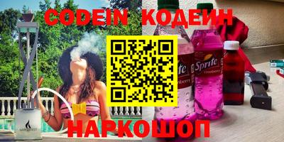 молекула духа Изобильный