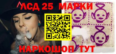 гидра Ипатово