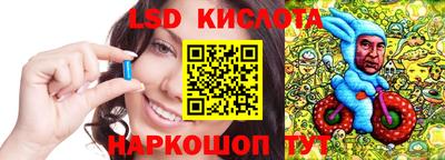 гидра Ипатово