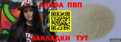 молекула духа Изобильный
