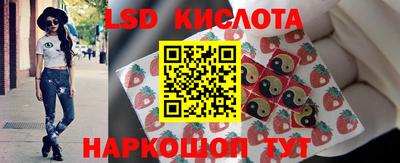 спайс Ирбит