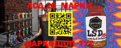 гидра Ипатово