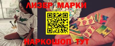 гидра Ипатово