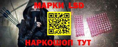 гидра Ипатово