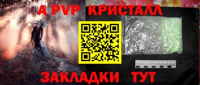 спайс Ирбит