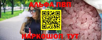 спайс Ирбит