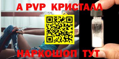 гидра Ипатово