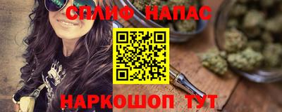 спайс Ирбит