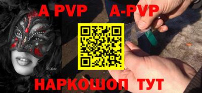 гидра Ипатово