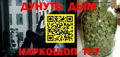 гидра Ипатово