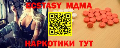 спайс Ирбит