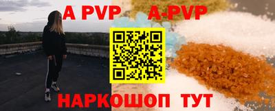 спайс Ирбит