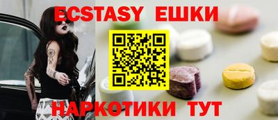 спайс Ирбит