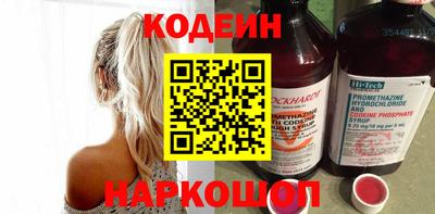 спайс Ирбит