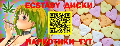 гидра Ипатово