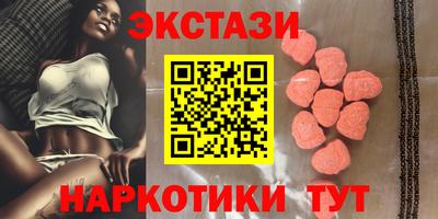 спайс Ирбит