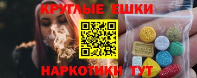 гидра Ипатово