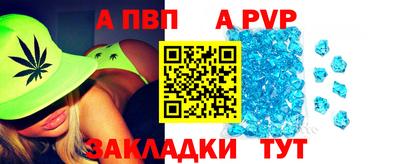 спайс Ирбит