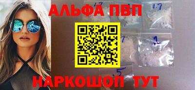 спайс Ирбит