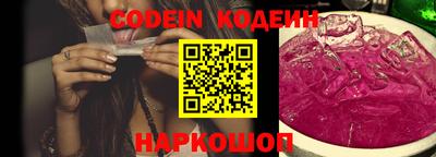 спайс Ирбит