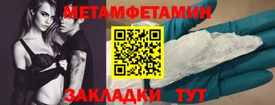 молекула духа Изобильный