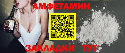 спайс Ирбит