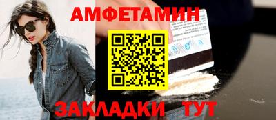 гидра Ипатово