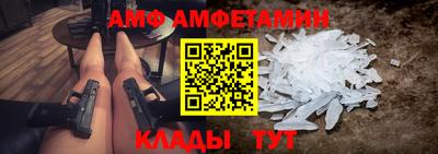 спайс Ирбит