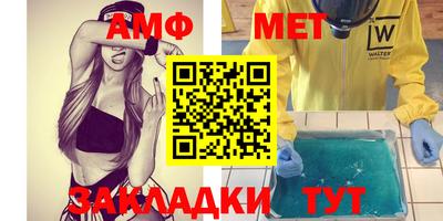 молекула духа Изобильный