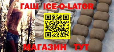 гидра Ипатово