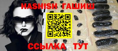 гидра Ипатово
