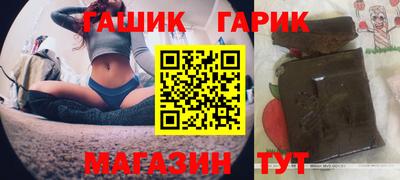 гидра Ипатово