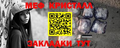 спайс Ирбит