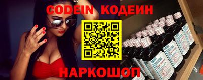 гидра Ипатово