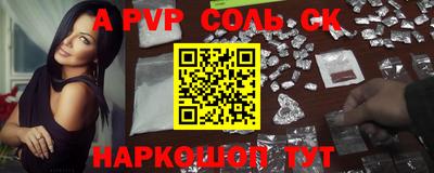 спайс Ирбит