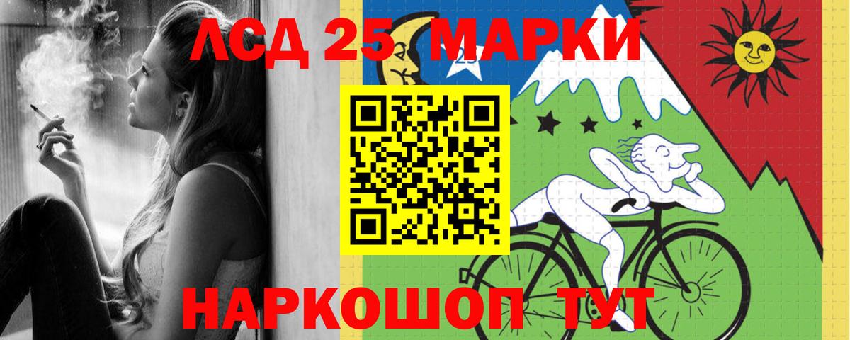 Канабис  Мефедрон  МАРИХУАНА  Cocaine  ТГК  ГАШИШ  ГАШ  NBOMe  МЕФ кристаллы  Вход с VPN  Лесосибирск  Alpha PVP СК  