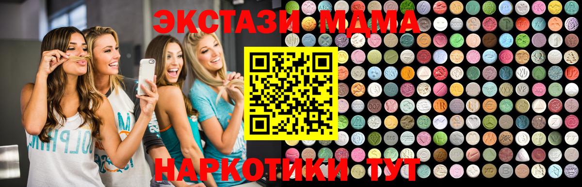 МДМА VHQ  МДМА VHQ  Лесосибирск  Вход с VPN 