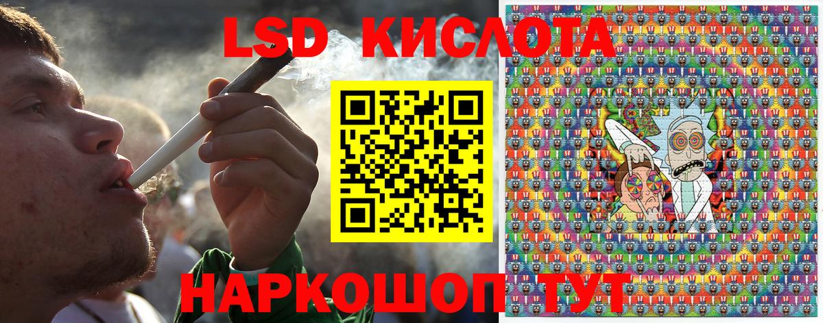 Лесосибирск  Марки N-bome 1500мкг  купить  сайты  Вход с VPN  Марки N-bome 1500мкг  Марки 25I-NBOMe 