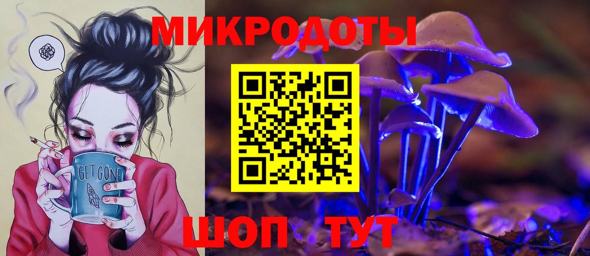 Галлюциногенные грибы MAGIC MUSHROOMS Лесосибирск
