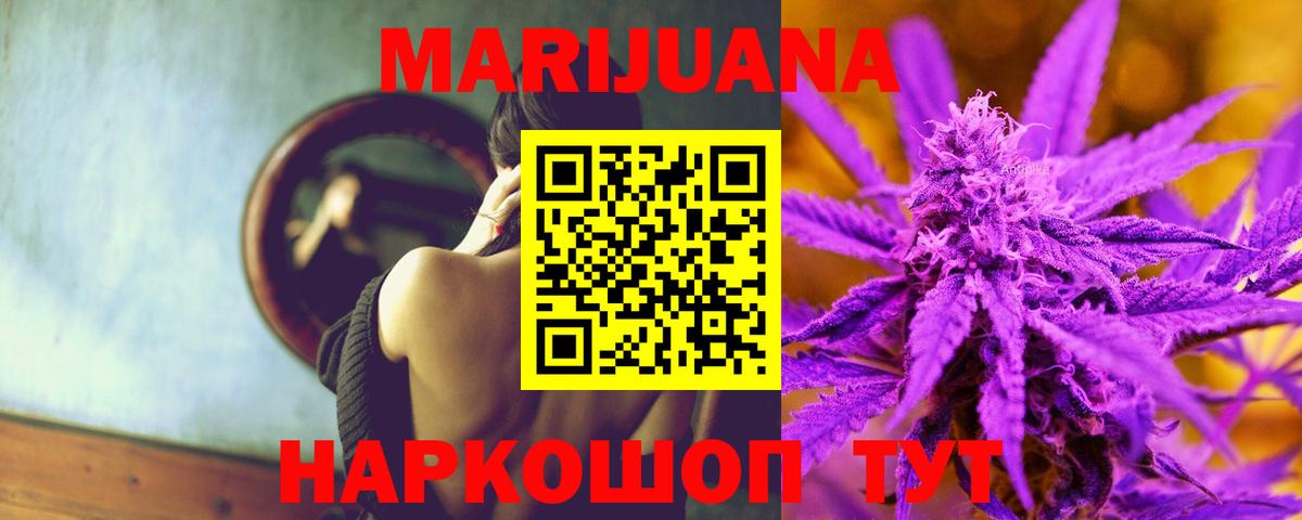Бошки марихуана Amnesia Лесосибирск