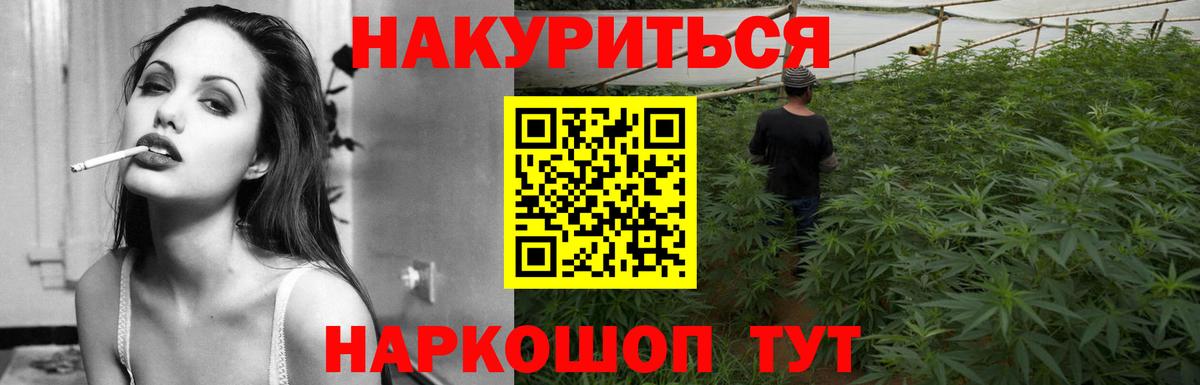 Бошки марихуана марихуана  Вход с VPN  Лесосибирск  Бошки Шишки MAZAR  Каннабис THC 21%  Шишки марихуана LSD WEED 